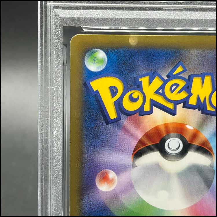 PSA10] Korrina SR 102/096 1枚