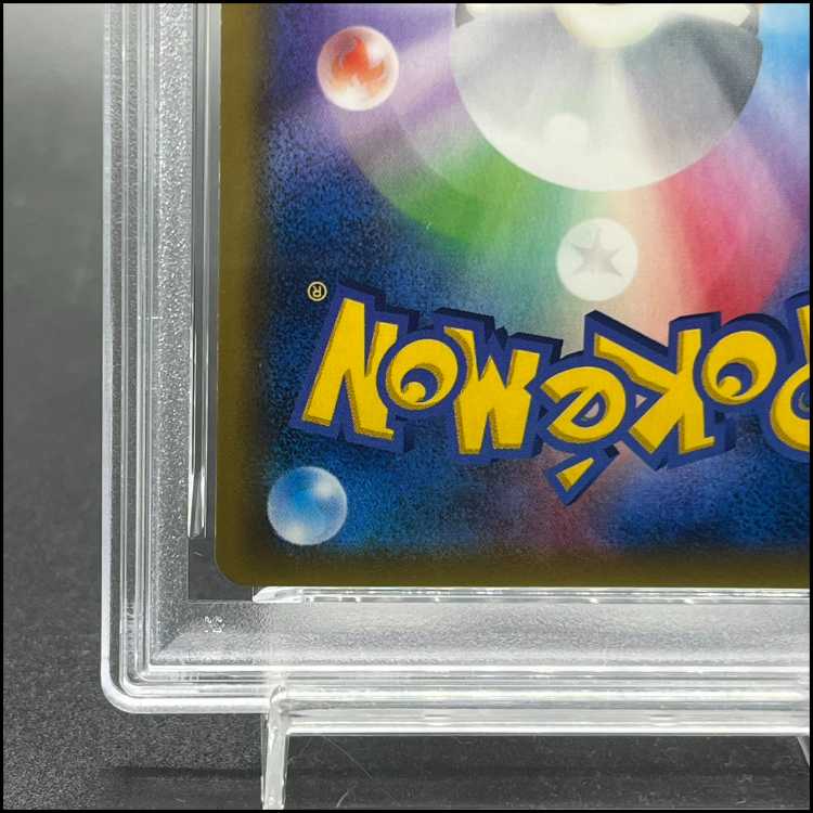 PSA10] Korrina SR 102/096 1枚