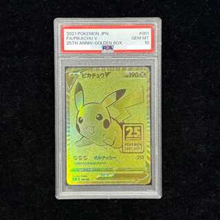 [PSA10] PikachuV 25th ANNIVERSARY Opened PROMO 001/015 1枚