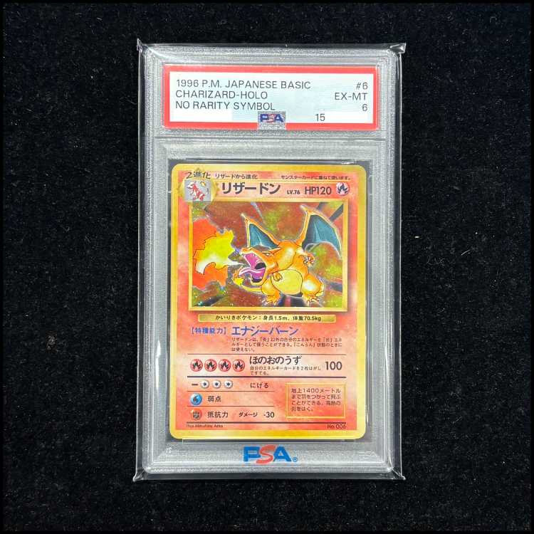 [PSA6] Charizard 《Kairiki》 ＜First Edition＞ [Old Back #1/Extension Pack] [Old Back 1枚