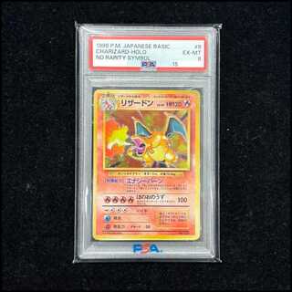 [PSA6] Charizard 《Kairiki》 ＜First Edition＞ [Old Back #1/Extension Pack] [Old Back 1枚