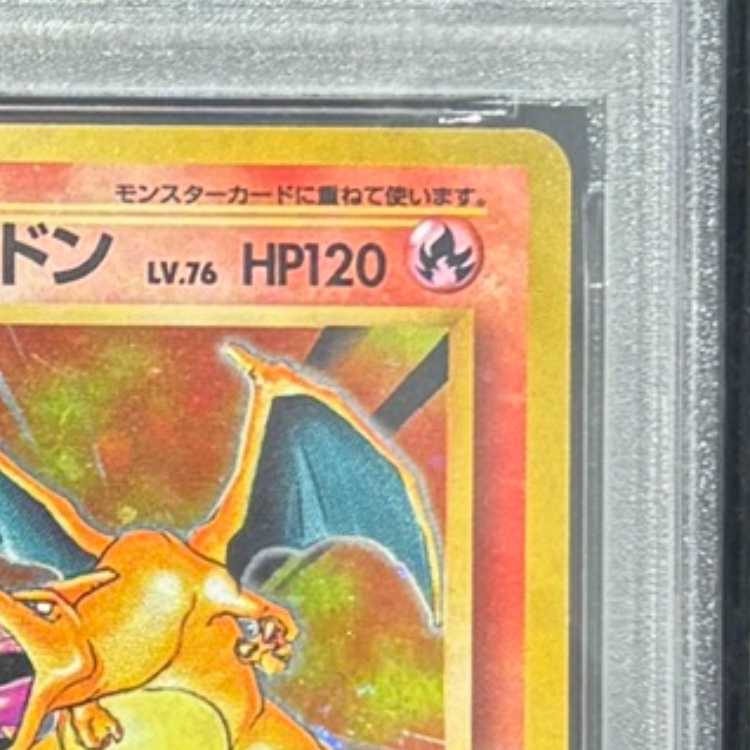 [PSA6] Charizard 《Kairiki》 ＜First Edition＞ [Old Back #1/Extension Pack] [Old Back 1枚