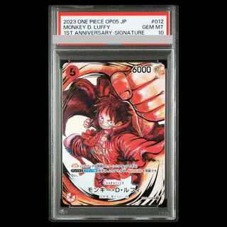 PSA10] Monkey D. Luffy (Parallel) (Signed) P-SR ST01-012 1枚