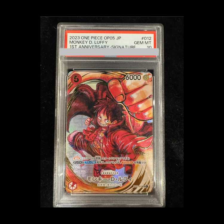 PSA10] Monkey D. Luffy (Parallel) (Signed) P-SR ST01-012 1枚