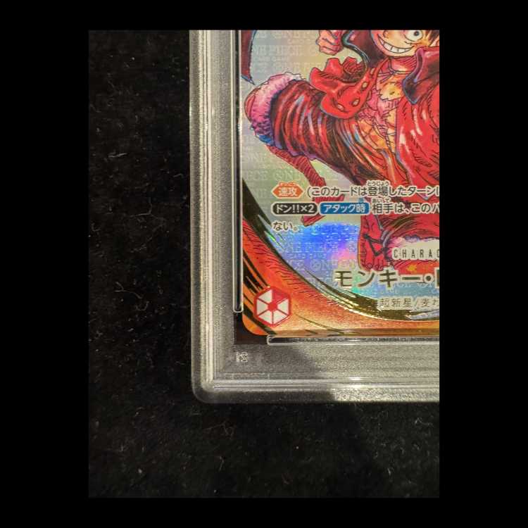 PSA10] Monkey D. Luffy (Parallel) (Signed) P-SR ST01-012 1枚
