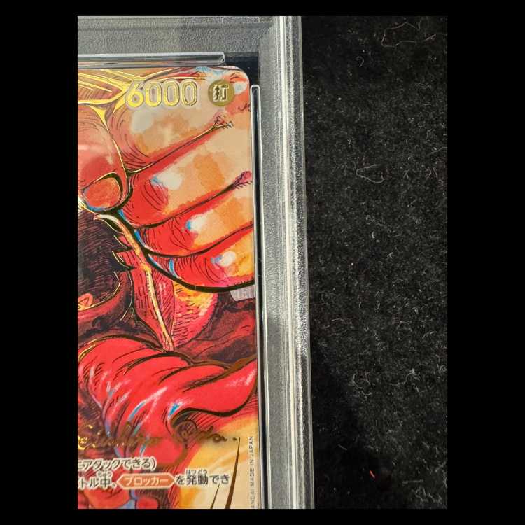 PSA10] Monkey D. Luffy (Parallel) (Signed) P-SR ST01-012 1枚