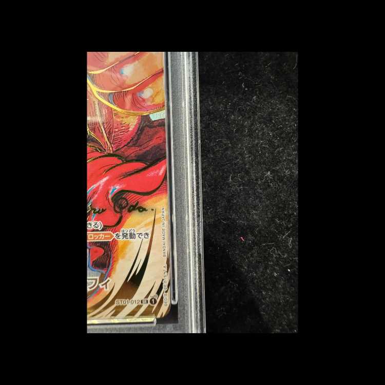 PSA10] Monkey D. Luffy (Parallel) (Signed) P-SR ST01-012 1枚