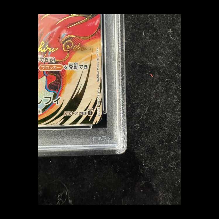 PSA10] Monkey D. Luffy (Parallel) (Signed) P-SR ST01-012 1枚