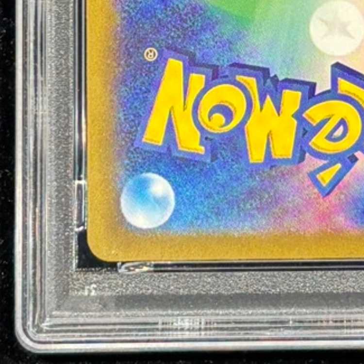 PSA10] CharizardVSTAR SAR 212/172 1枚
