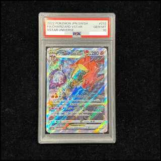 PSA10] CharizardVSTAR SAR 212/172 1枚