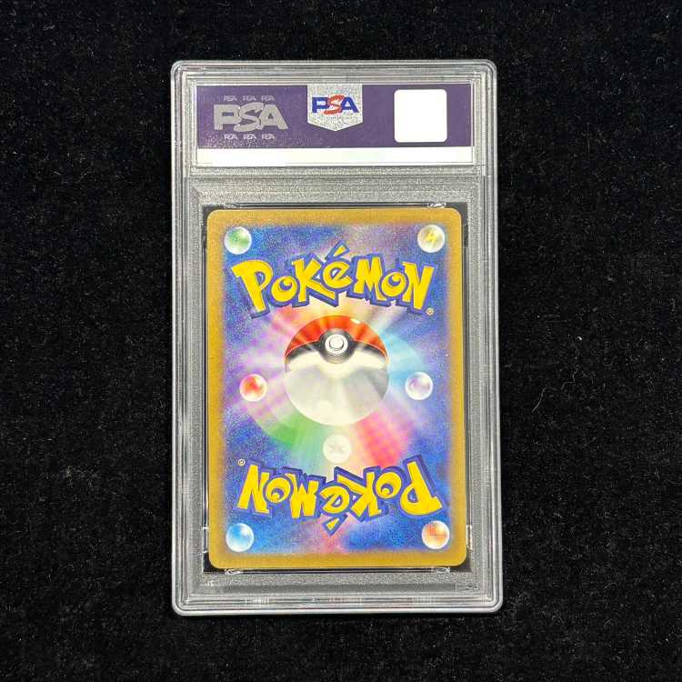 PSA10] CharizardVSTAR SAR 212/172 1枚