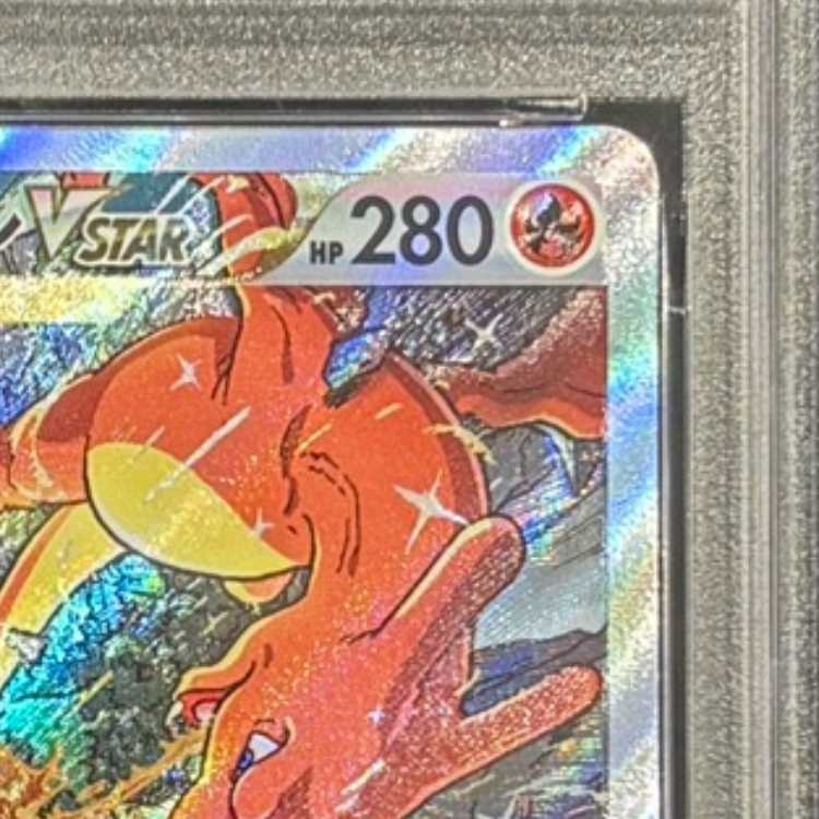 PSA10] CharizardVSTAR SAR 212/172 1枚