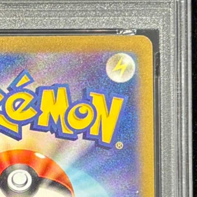PSA10] CharizardVSTAR SAR 212/172 1枚