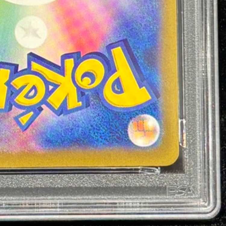 PSA10] CharizardVSTAR SAR 212/172 1枚