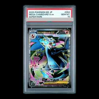 PSA10] Mega CharizardXex SR 094/080 1枚