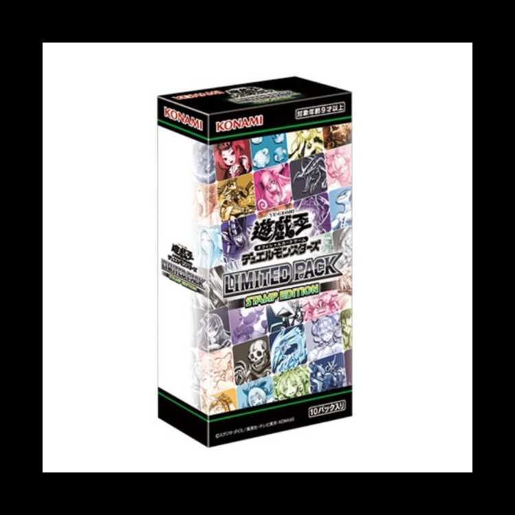 LIMITED PACK - STAMP EDITION - unopened box 1BOX