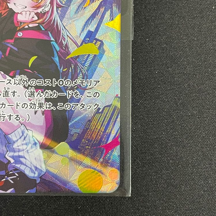 Xross Stars Three Musketeers Promo CC#2 [PR-054]. 1枚