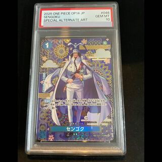 PSA10] Sengoku (Parallel) SP OP07-046 1枚