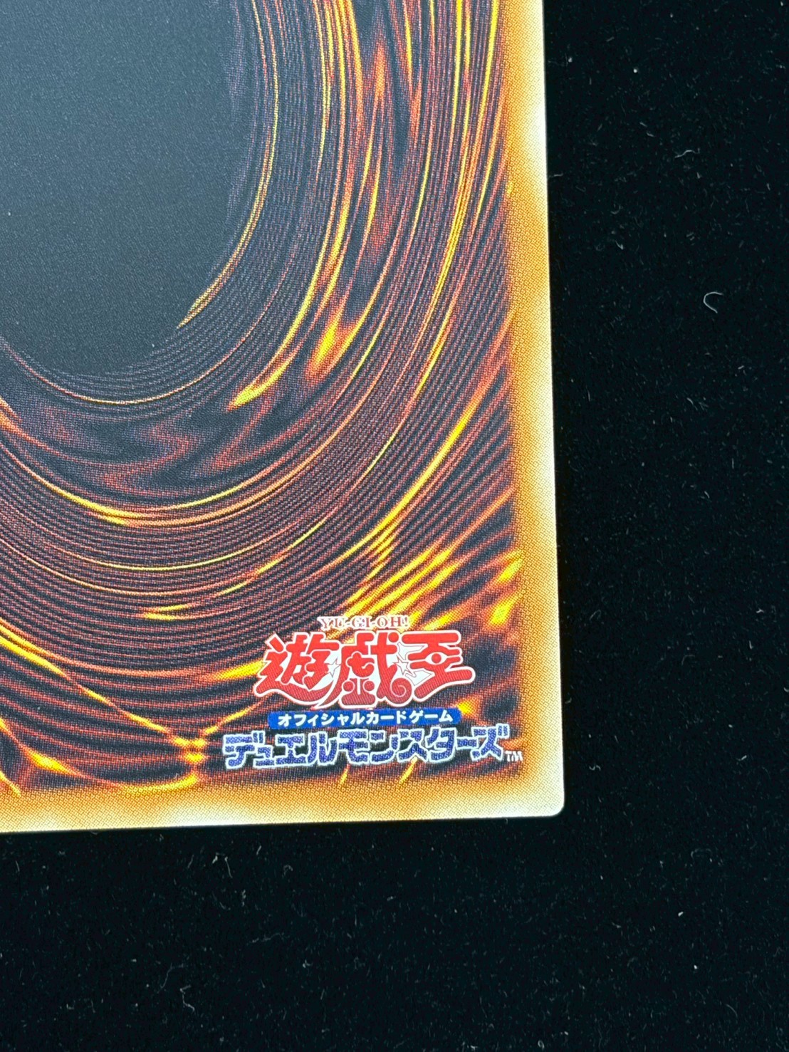 [State A-] Four Heavenly Dragons Odd Eyes Pendula Mudora Gong [Grand Master] {LOCH-JP013} 1枚