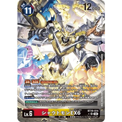 (04)(Parallel/illust:Tonamikanji)Shoutmon EX6 [SR-P] {BT19-014} 1枚
