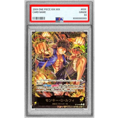 PSA10 certified] Monkey D. Luffy (gold letters) [L] {ST13-003} 1枚