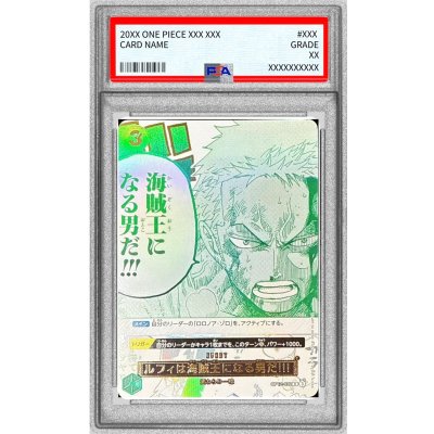 [PSA10 graded] Luffy is the man to be Umi pirate king! (full art/gold lettering) [R] {OP12-039} 1枚