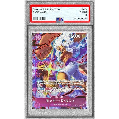 PSA10 certified] Monkey D. Luffy (illust:tatsuya) [SEC] {OP05-119} 1枚