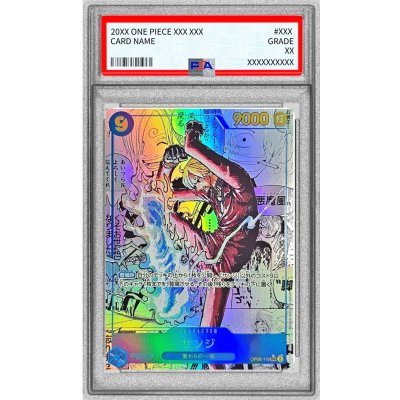 PSA10 graded] Sanji (parallel / manga background / manga picture) [SEC/SP] {OP06-119[PRB02]} 1枚