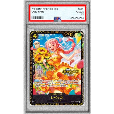 PSA10 certified] Rebecca (CS2024/illust:Hashimoto Q) [SR] {OP05-091} 1枚