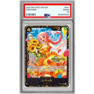 PSA10 certified] Rebecca (CS2024/illust:Hashimoto Q) [SR] {OP05-091} 1枚