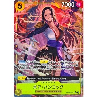Boa Hancock (parallel/illust: otton) [SR/P] {PRB02-017} 1枚