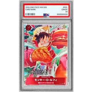 PSA10 certified] Monkey D. Luffy (illust:otton) [P] {P-080} 1枚