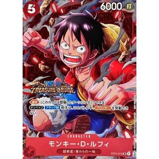 Monkey D. Luffy (FOIL/TREASURECRUISE) [SR] {ST01-012} 1枚