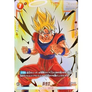 Son Goku (parallel) [UC☆] {FB09-080} 1枚
