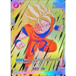Son Goku: BR (parallel) [UC☆] {FB09-009} 1枚