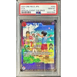 PSA10 certified] Uta (illust:Sunohara) [R] {OP09-002} 1