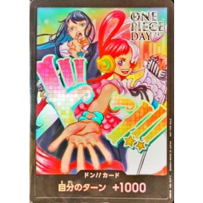DON!!! Card (Unopened/Ado & Utah) [-] {-} 1枚