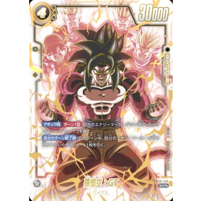 Son Goku: GT (parallel) [SCR☆☆☆] {FB03-140} 1枚