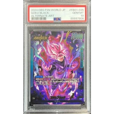 PSA10 certified] Goku Black (parallel) [L☆] {FB01-035} 1枚