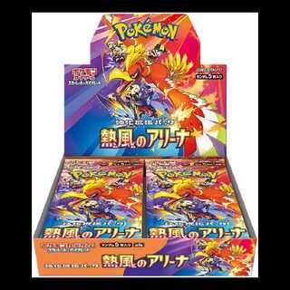 Enhanced Expansion Pack "Arena of Hot Air" Unopened box 3BOX