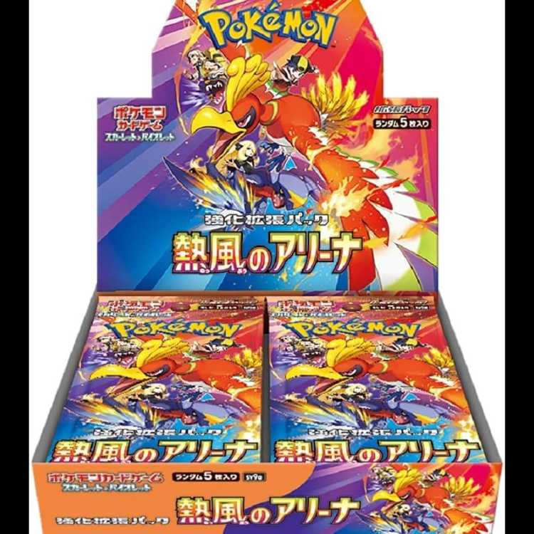 Enhanced Expansion Pack "Arena of Hot Air" Unopened box 3BOX