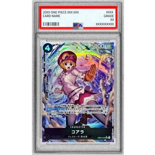 PSA10 certified] Koala (Parallel/illust:Yuu Shimotsuki) [SR/P] {EB03-042} 1