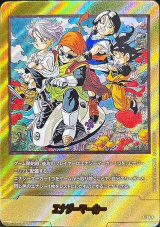 Condition C] Energy Marker (parallel/vol.36 cover) [☆] {E-84} 1枚
