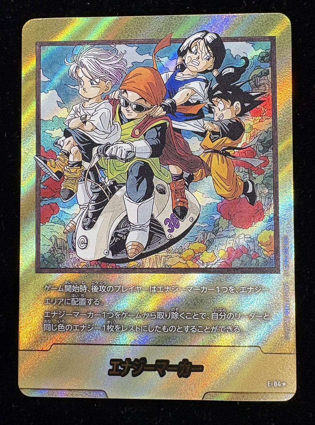 Condition C] Energy Marker (parallel/vol.36 cover) [☆] {E-84} 1枚
