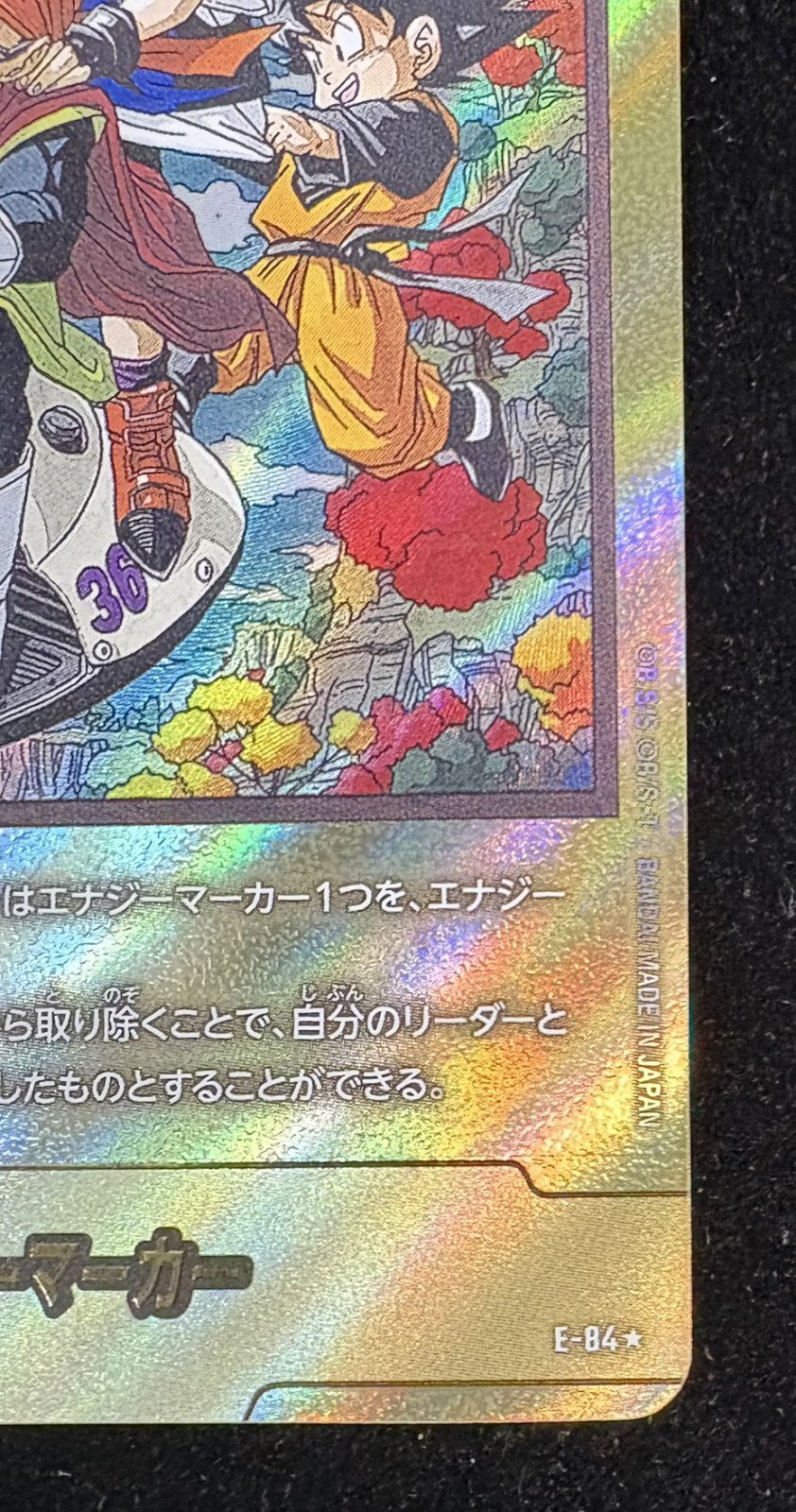 Condition C] Energy Marker (parallel/vol.36 cover) [☆] {E-84} 1枚