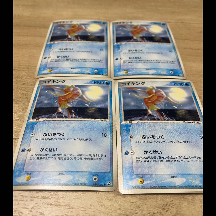 Magikarp 1枚