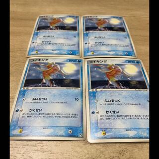 Magikarp 1枚
