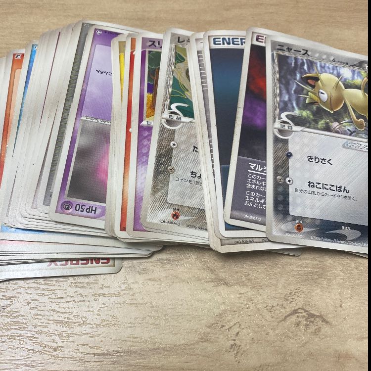 Set of 50 normal cards over 20 years old. 1枚
