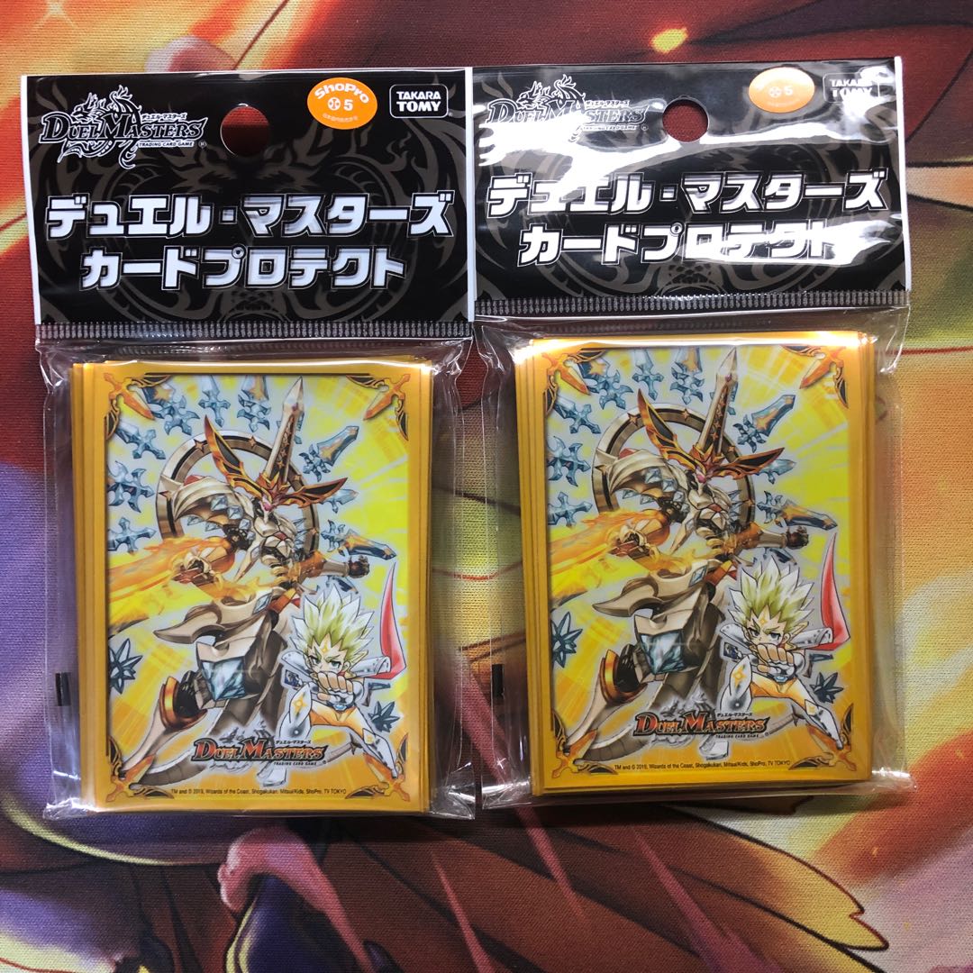 サヴァクティス スリーブ デュエルマスターズ セット