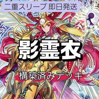 Mountain Store Fast Shipping Shadow Spirit Clothing Deck Nekros Deck Constructed Deck Shurit, Strategist of the Nekroz Shadow Spirit Clothing Mage Avance Shadow Spirit Clothing Dance Maiden Emilia Shadow Spirit Clothing God Magic Mirror Outer Entity Nyarl 1枚